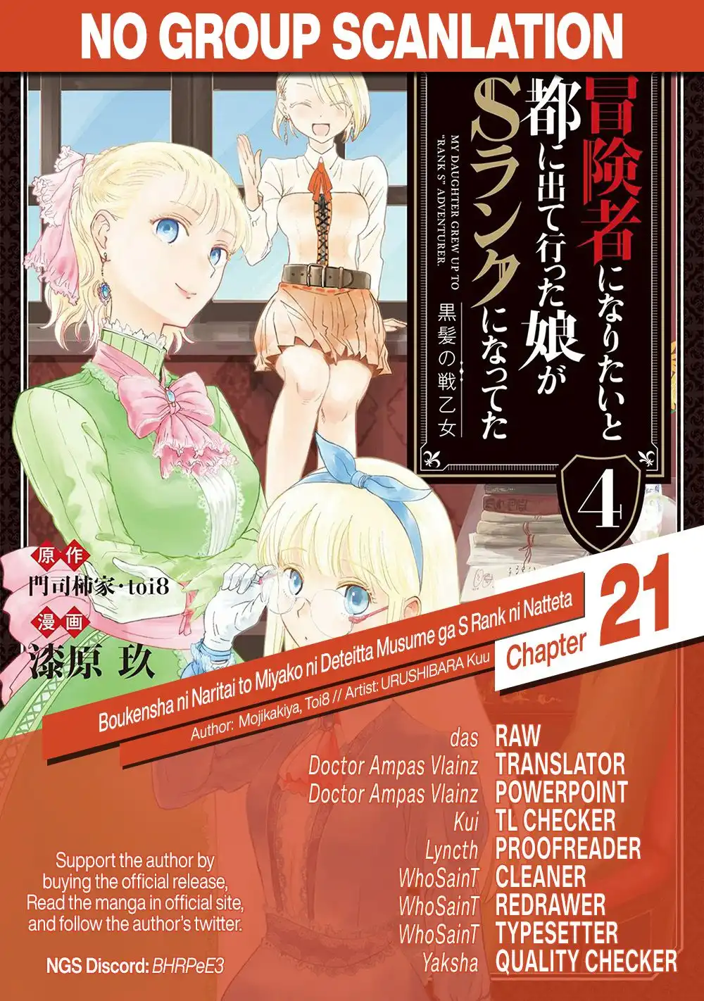 Boukensha ni Naritai to Miyako ni Deteitta Musume ga S Rank ni Natteta Chapter 21 29